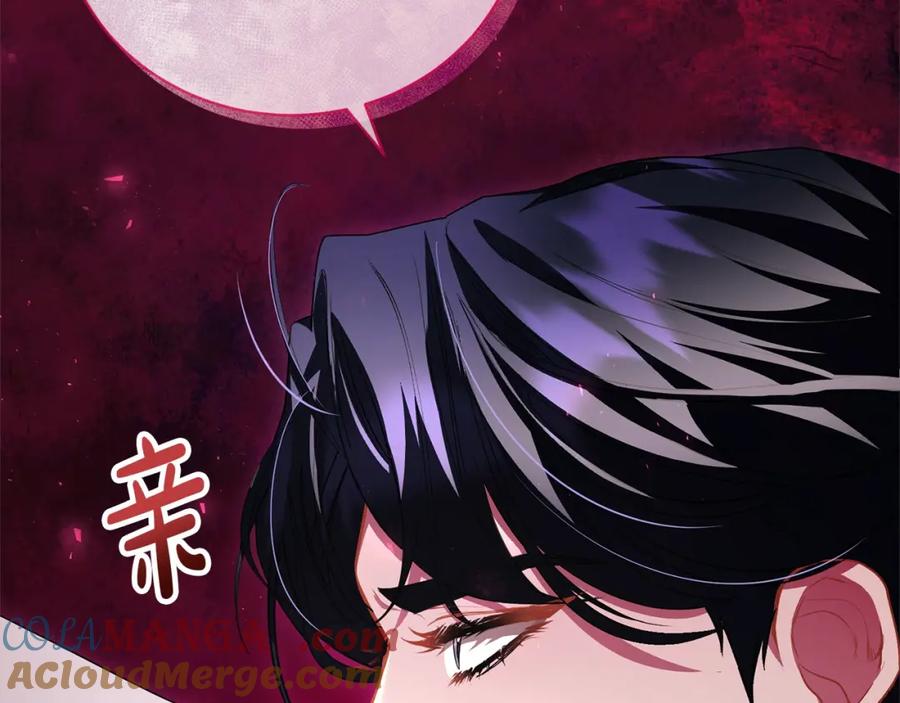 第47话交易-爱情这东西我才不在乎-Shanon+ AO+ Liber Anima（第4张）
