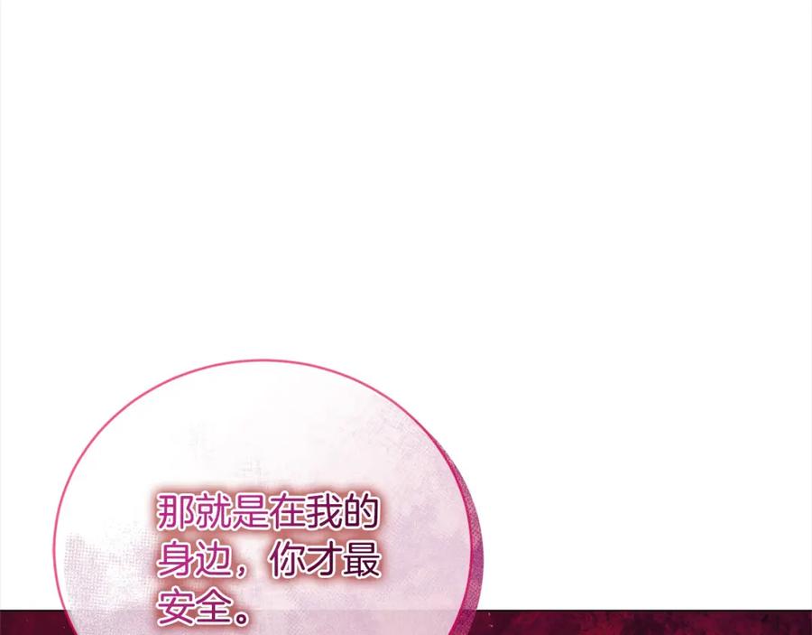 第47话交易-爱情这东西我才不在乎-Shanon+ AO+ Liber Anima（第3张）