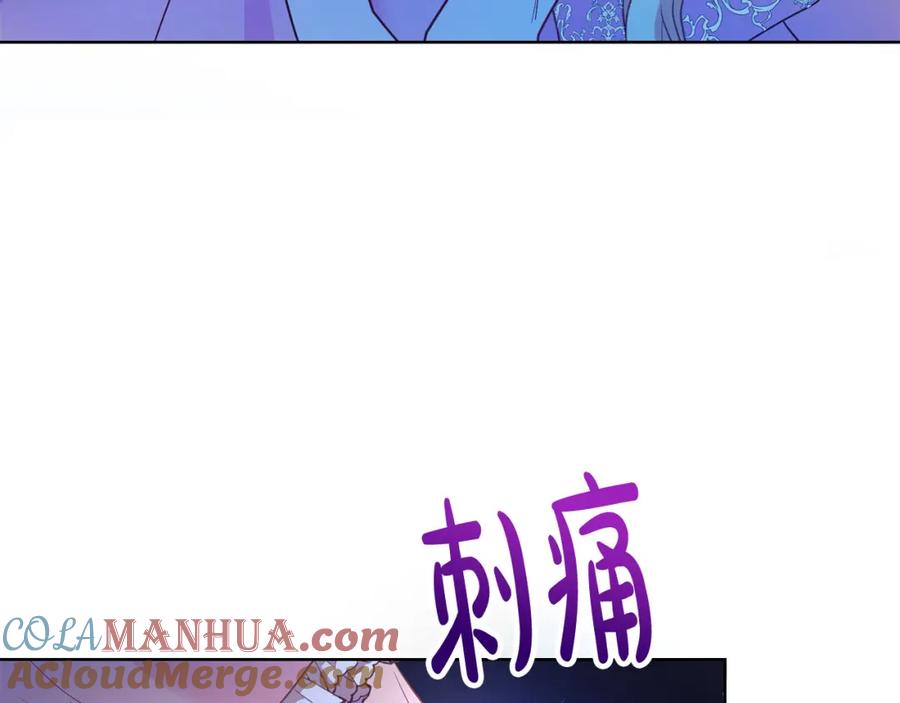 第4话他说我像下人-爱情这东西我才不在乎-Shanon+ AO+ Liber Anima（第8张）