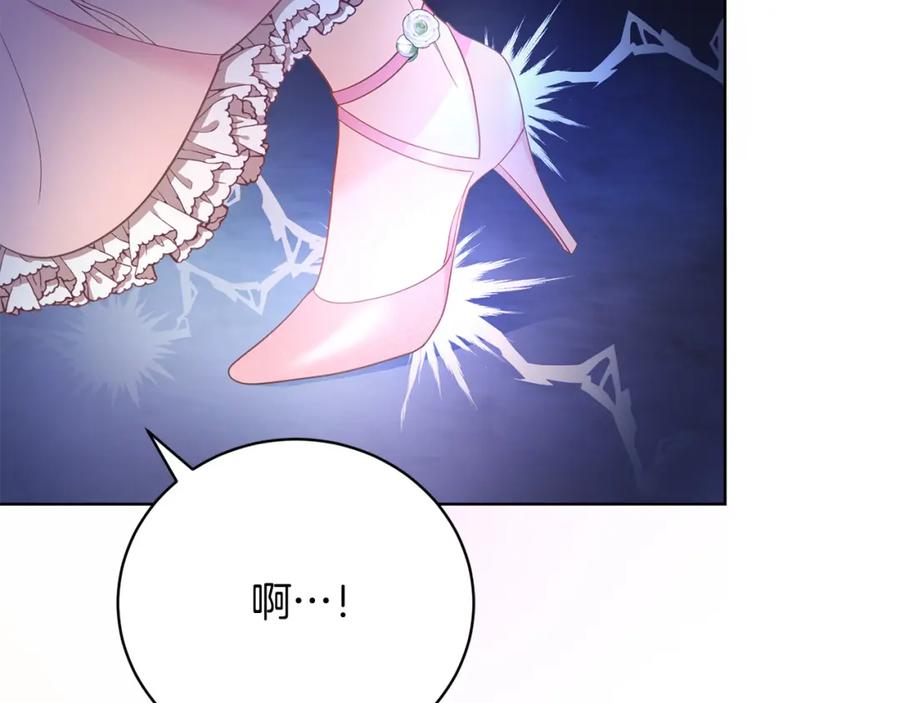 第4话他说我像下人-爱情这东西我才不在乎-Shanon+ AO+ Liber Anima（第9张）