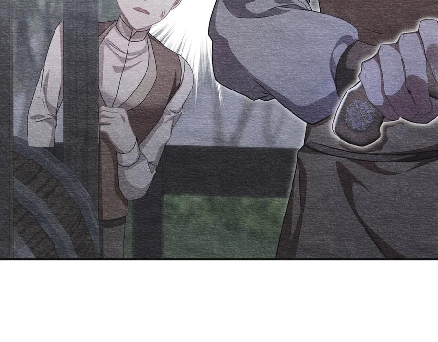 第49话想扮演怪物-爱情这东西我才不在乎-Shanon+ AO+ Liber Anima（第6张）
