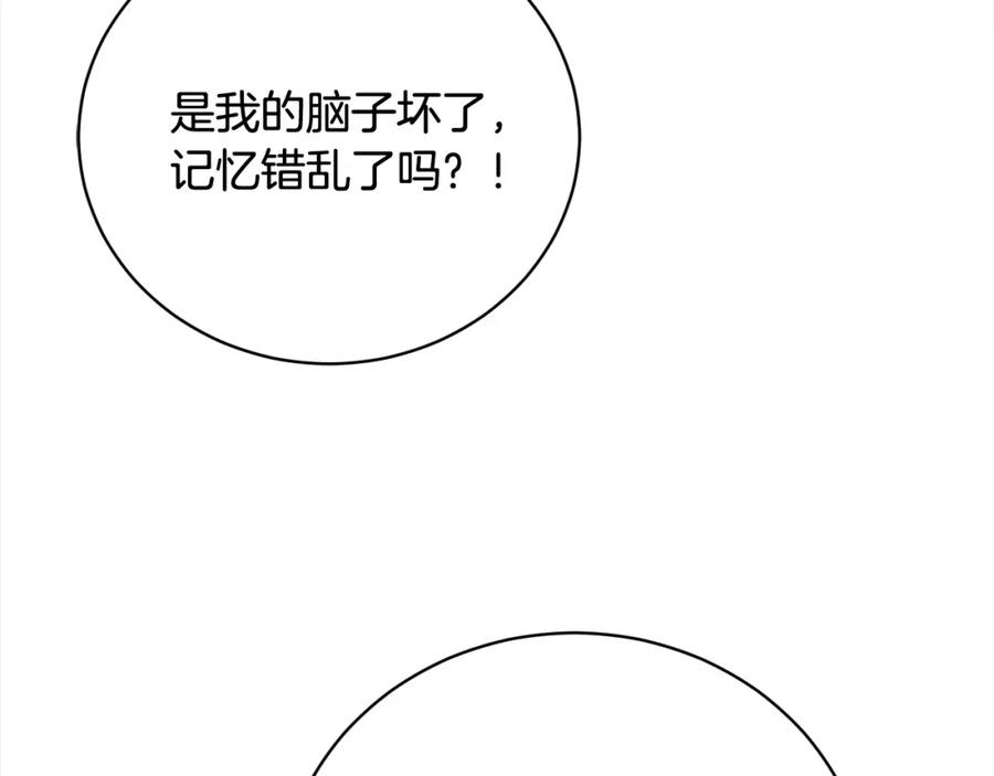 第50话暴躁小猫-爱情这东西我才不在乎-Shanon+ AO+ Liber Anima（第9张）