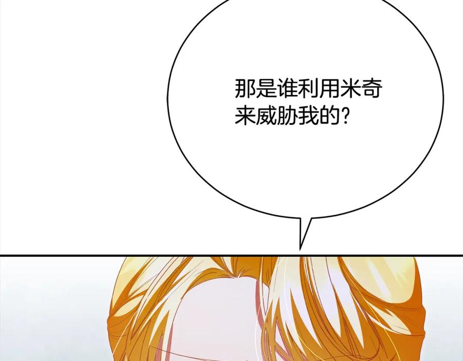 第50话暴躁小猫-爱情这东西我才不在乎-Shanon+ AO+ Liber Anima（第7张）