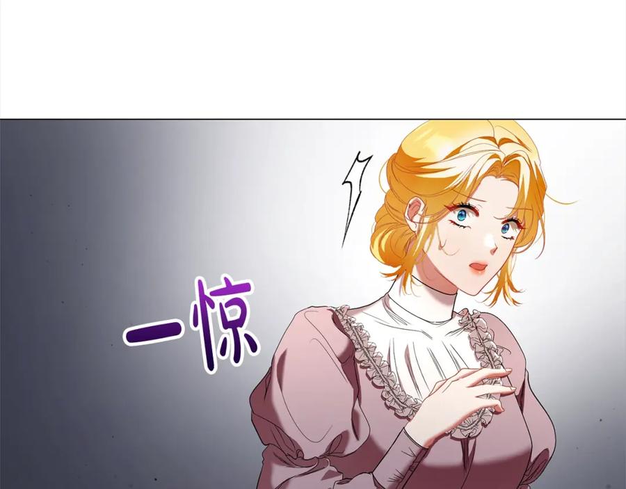 第51话找到工作！-爱情这东西我才不在乎-Shanon+ AO+ Liber Anima（第14张）