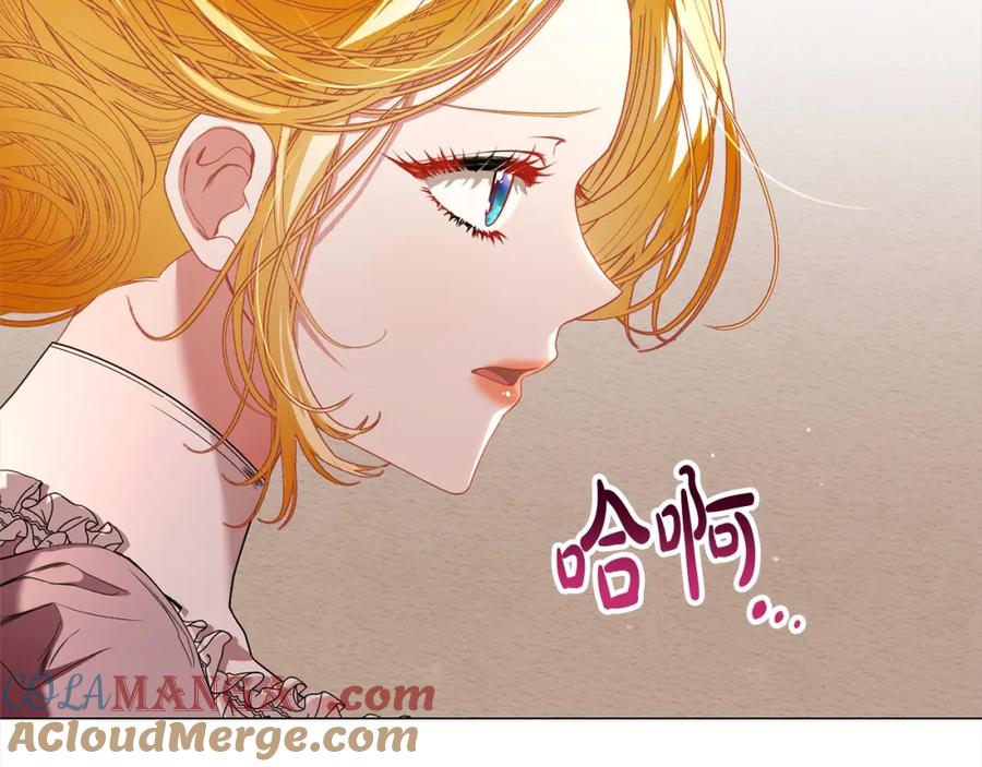 第51话找到工作！-爱情这东西我才不在乎-Shanon+ AO+ Liber Anima（第8张）