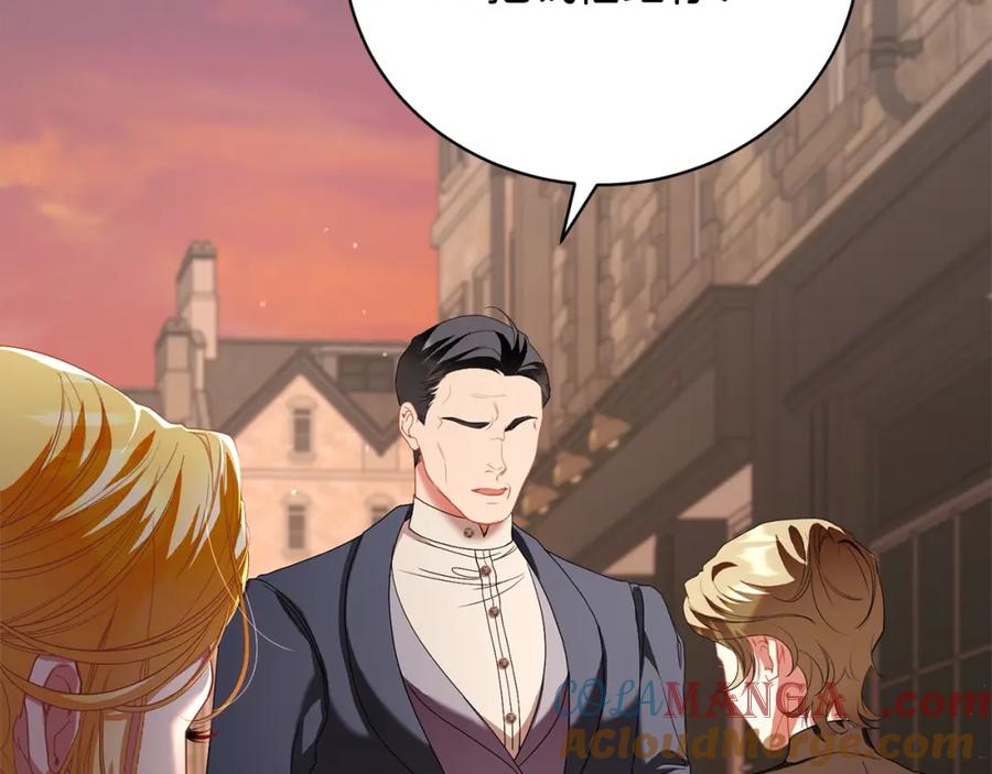 第51话找到工作！-爱情这东西我才不在乎-Shanon+ AO+ Liber Anima（第16张）