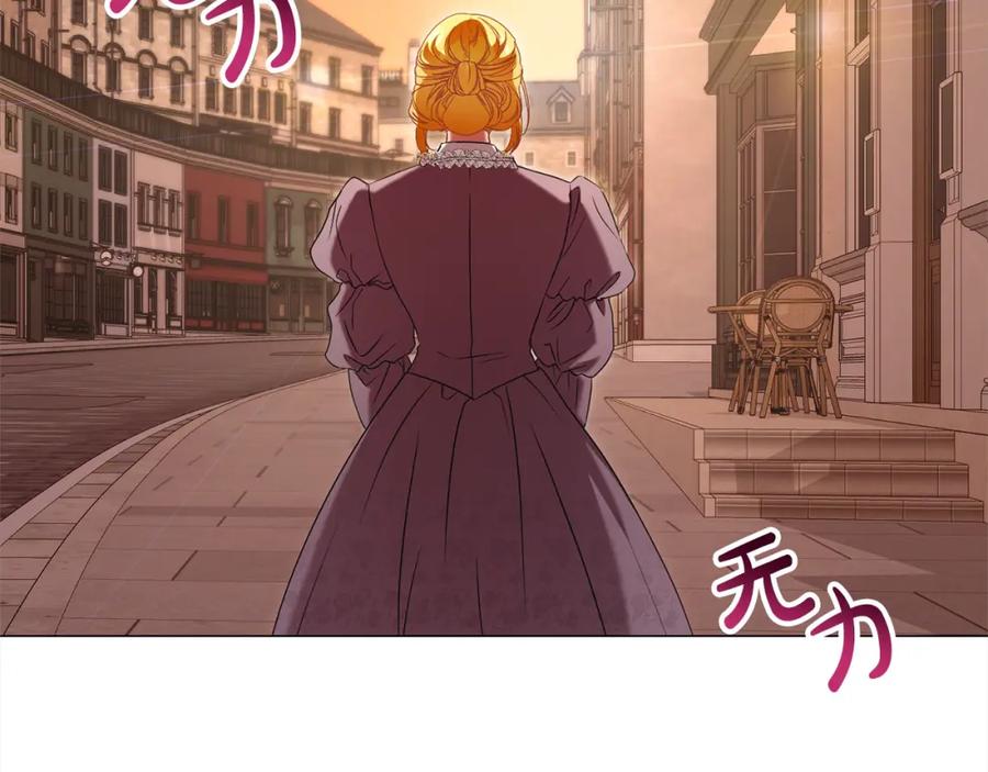 第51话找到工作！-爱情这东西我才不在乎-Shanon+ AO+ Liber Anima（第6张）