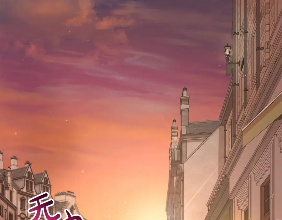 第51话找到工作！-爱情这东西我才不在乎-Shanon+ AO+ Liber Anima（第5张）