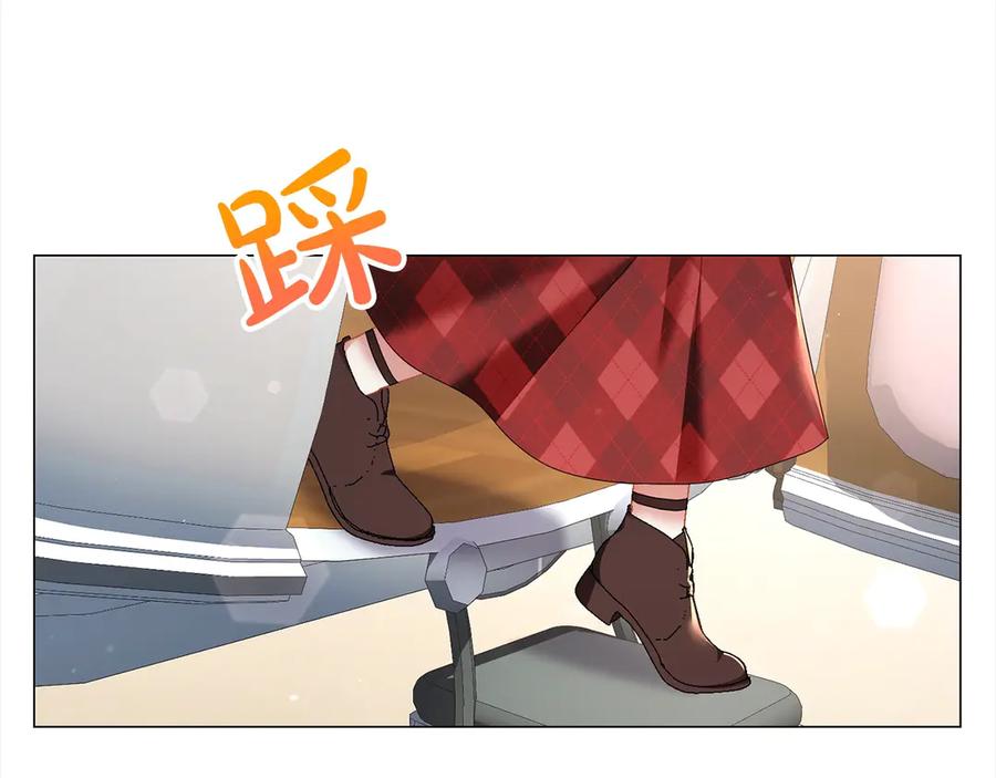 第53话告白-爱情这东西我才不在乎-Shanon+ AO+ Liber Anima（第2张）