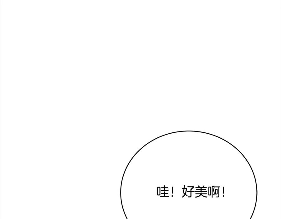 第53话告白-爱情这东西我才不在乎-Shanon+ AO+ Liber Anima（第3张）