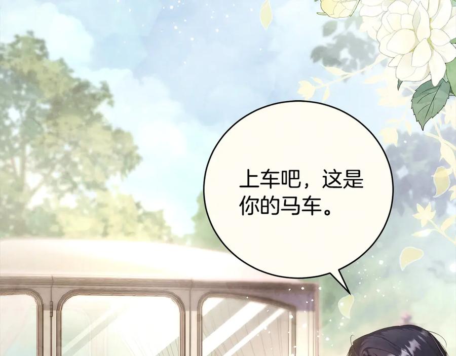 第54话怕一放手，她就会跑-爱情这东西我才不在乎-Shanon+ AO+ Liber Anima（第1张）