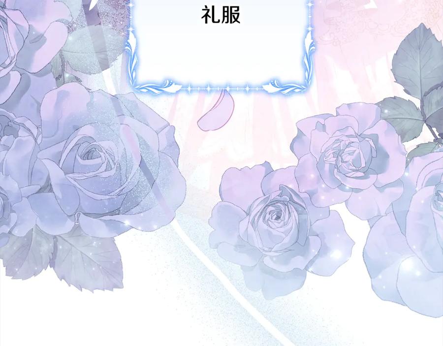 第54话怕一放手，她就会跑-爱情这东西我才不在乎-Shanon+ AO+ Liber Anima（第10张）