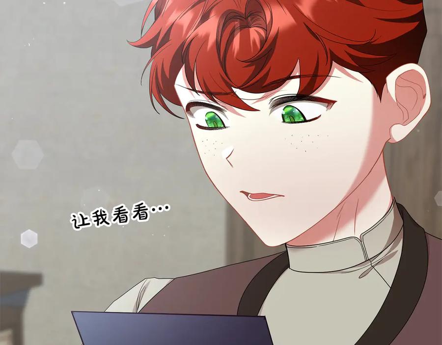 第55话我走不了-爱情这东西我才不在乎-Shanon+ AO+ Liber Anima（第6张）