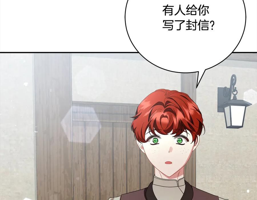 第55话我走不了-爱情这东西我才不在乎-Shanon+ AO+ Liber Anima（第3张）
