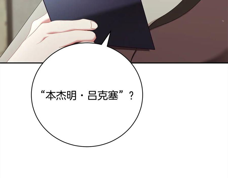 第55话我走不了-爱情这东西我才不在乎-Shanon+ AO+ Liber Anima（第7张）