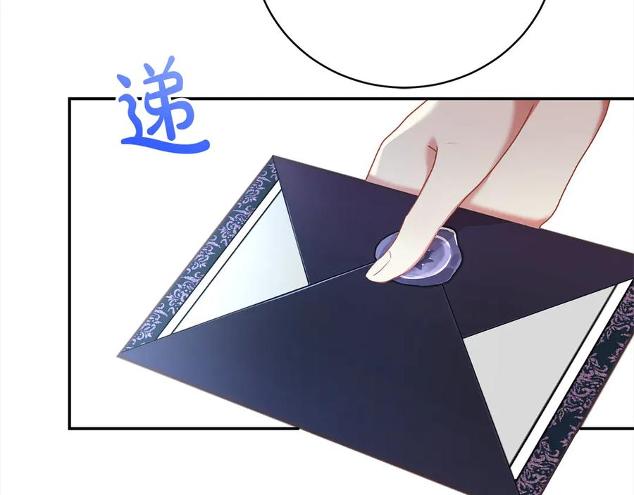 第55话我走不了-爱情这东西我才不在乎-Shanon+ AO+ Liber Anima（第9张）