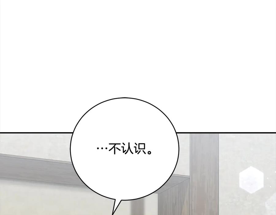 第55话我走不了-爱情这东西我才不在乎-Shanon+ AO+ Liber Anima（第11张）