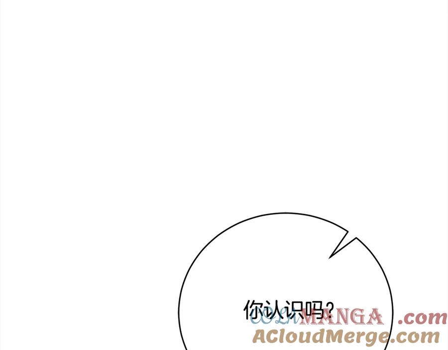 第55话我走不了-爱情这东西我才不在乎-Shanon+ AO+ Liber Anima（第8张）