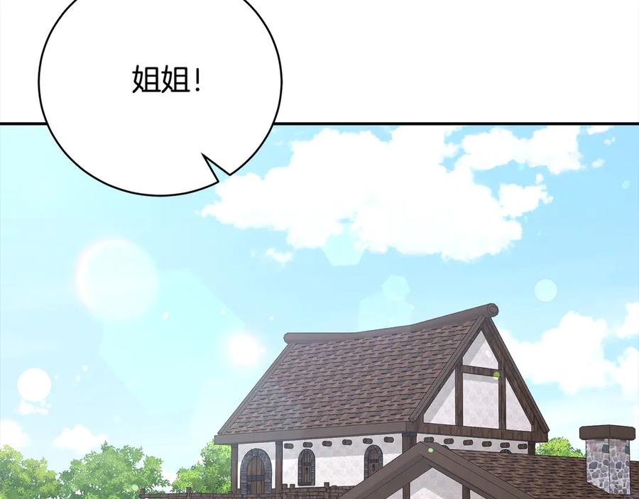 第55话我走不了-爱情这东西我才不在乎-Shanon+ AO+ Liber Anima（第1张）