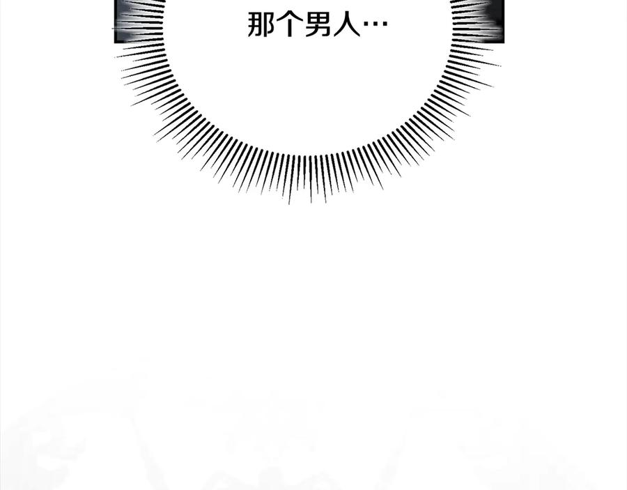 第56话给她自由-爱情这东西我才不在乎-Shanon+ AO+ Liber Anima（第5张）