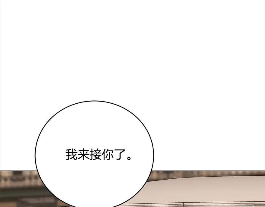 第57话你可以跟他走-爱情这东西我才不在乎-Shanon+ AO+ Liber Anima（第6张）