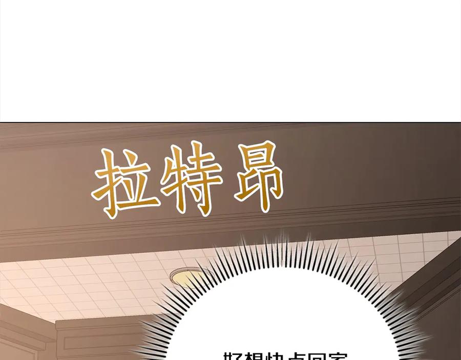 第57话你可以跟他走-爱情这东西我才不在乎-Shanon+ AO+ Liber Anima（第3张）