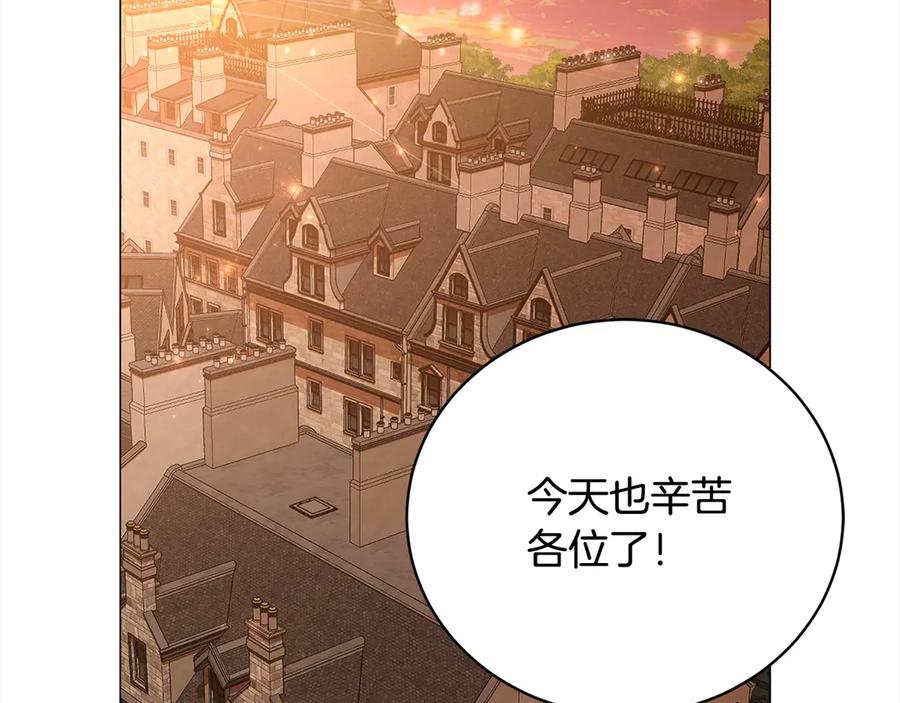 第57话你可以跟他走-爱情这东西我才不在乎-Shanon+ AO+ Liber Anima（第1张）
