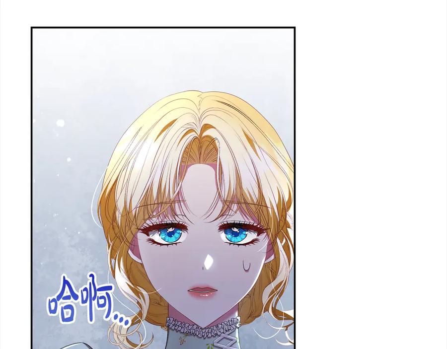 第58话跟我约会吧-爱情这东西我才不在乎-Shanon+ AO+ Liber Anima（第5张）