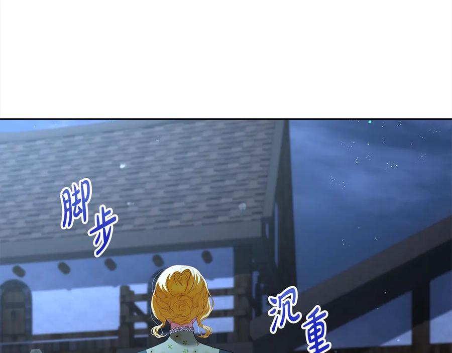 第58话跟我约会吧-爱情这东西我才不在乎-Shanon+ AO+ Liber Anima（第3张）