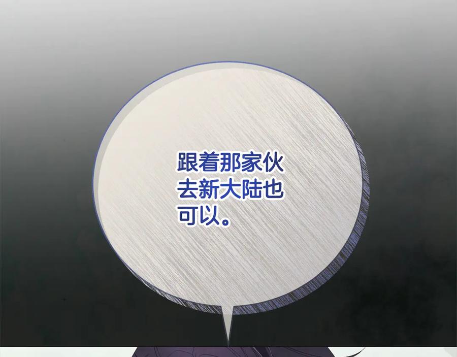 第58话跟我约会吧-爱情这东西我才不在乎-Shanon+ AO+ Liber Anima（第7张）