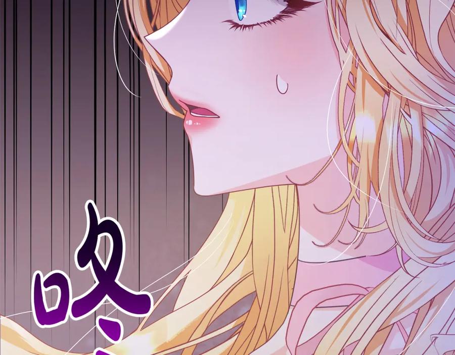 第5话精神赔偿-爱情这东西我才不在乎-Shanon+ AO+ Liber Anima（第2张）