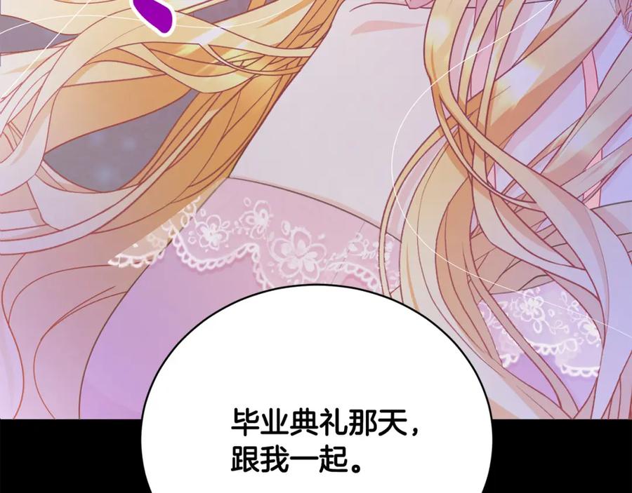第5话精神赔偿-爱情这东西我才不在乎-Shanon+ AO+ Liber Anima（第3张）