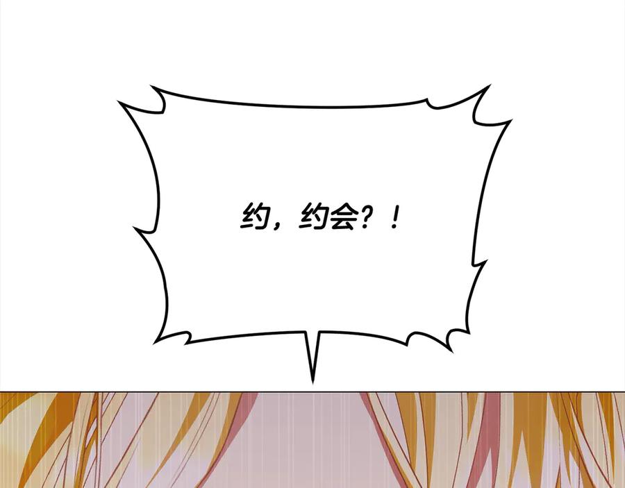 第59话约会-爱情这东西我才不在乎-Shanon+ AO+ Liber Anima（第18张）
