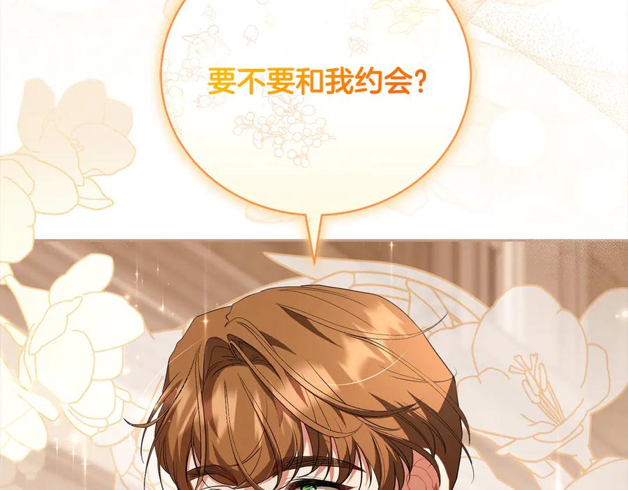 第59话约会-爱情这东西我才不在乎-Shanon+ AO+ Liber Anima（第6张）