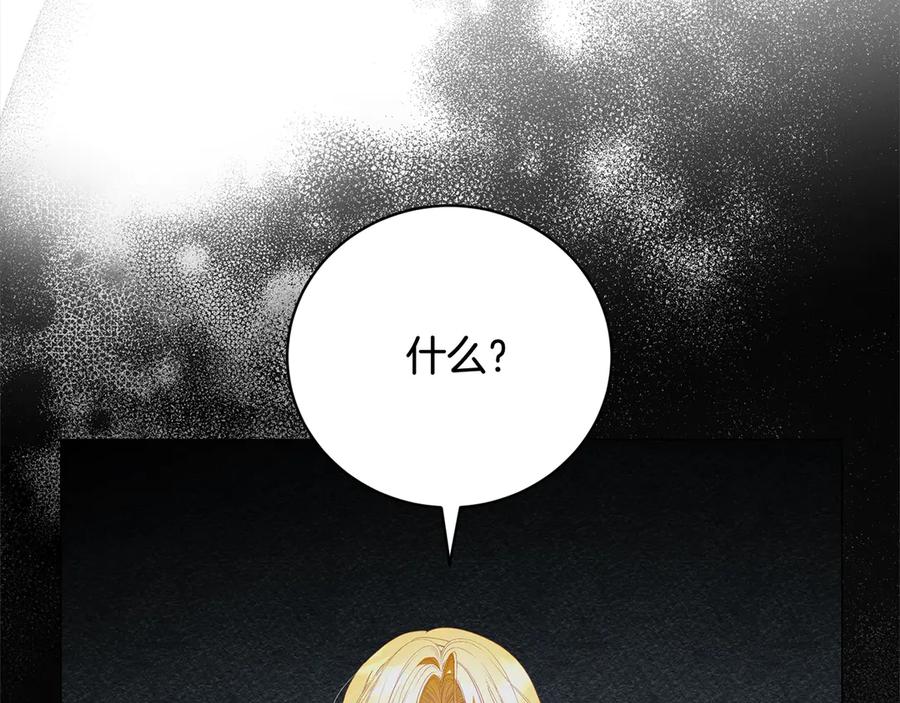 第59话约会-爱情这东西我才不在乎-Shanon+ AO+ Liber Anima（第15张）