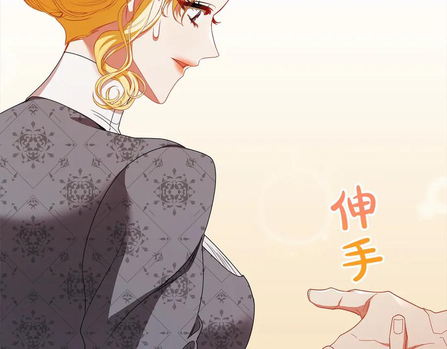 第59话约会-爱情这东西我才不在乎-Shanon+ AO+ Liber Anima（第2张）