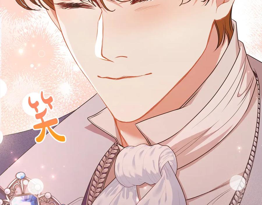 第59话约会-爱情这东西我才不在乎-Shanon+ AO+ Liber Anima（第11张）