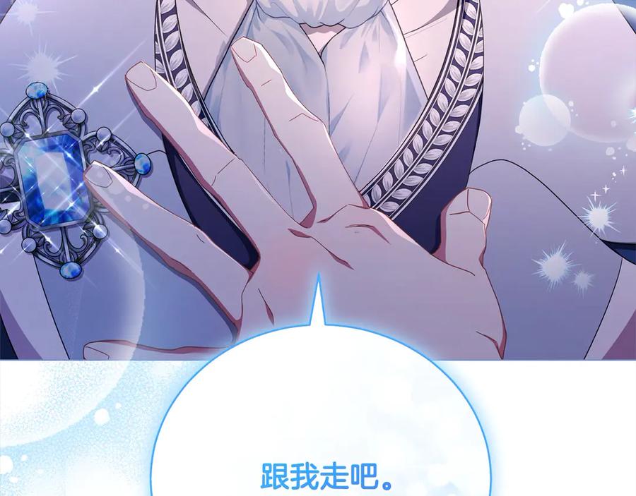 第60话我心里只有少爷-爱情这东西我才不在乎-Shanon+ AO+ Liber Anima（第11张）