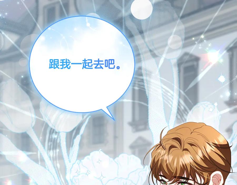 第60话我心里只有少爷-爱情这东西我才不在乎-Shanon+ AO+ Liber Anima（第1张）