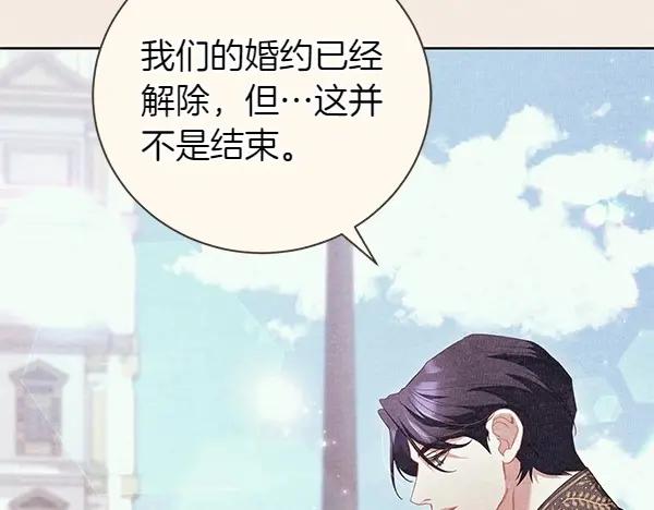 第61话找回自由-爱情这东西我才不在乎-Shanon+ AO+ Liber Anima（第10张）