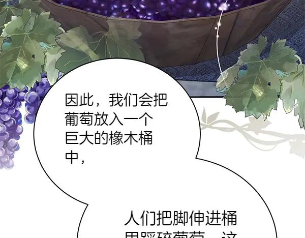 第62话享受吧-爱情这东西我才不在乎-Shanon+ AO+ Liber Anima（第21张）