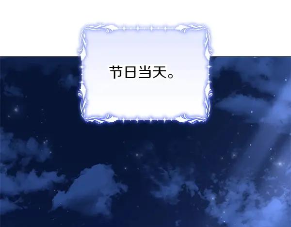 第62话享受吧-爱情这东西我才不在乎-Shanon+ AO+ Liber Anima（第5张）