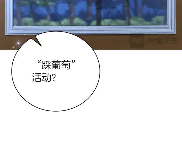 第62话享受吧-爱情这东西我才不在乎-Shanon+ AO+ Liber Anima（第17张）