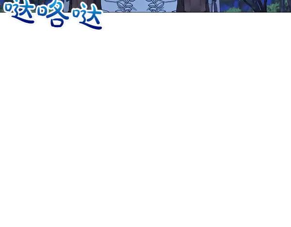 第62话享受吧-爱情这东西我才不在乎-Shanon+ AO+ Liber Anima（第7张）