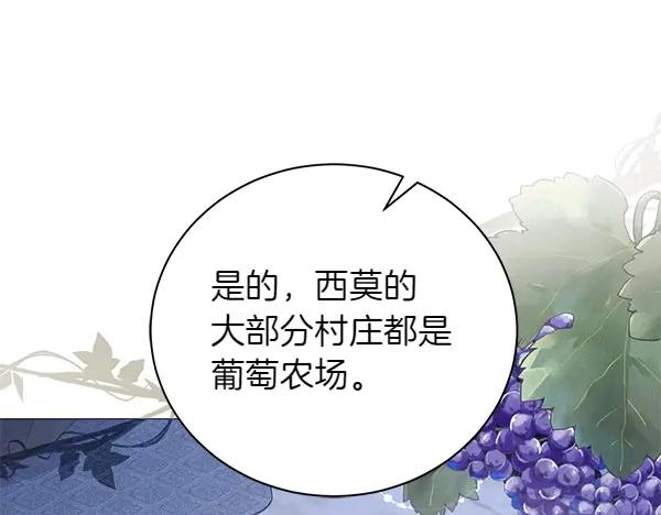 第62话享受吧-爱情这东西我才不在乎-Shanon+ AO+ Liber Anima（第19张）