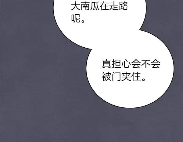 第63话理解-爱情这东西我才不在乎-Shanon+ AO+ Liber Anima（第6张）