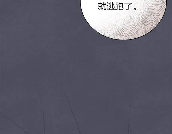 第63话理解-爱情这东西我才不在乎-Shanon+ AO+ Liber Anima（第11张）