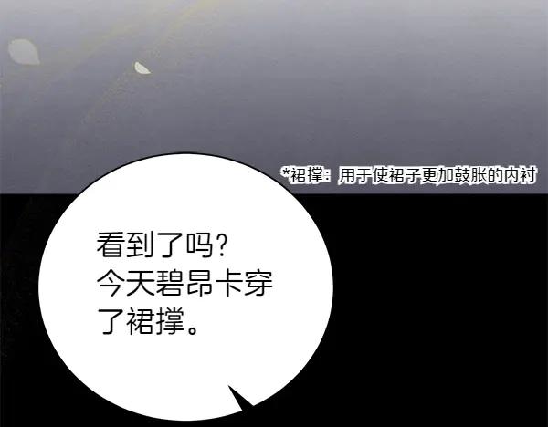 第63话理解-爱情这东西我才不在乎-Shanon+ AO+ Liber Anima（第3张）