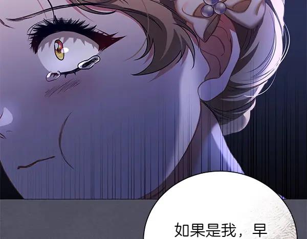 第63话理解-爱情这东西我才不在乎-Shanon+ AO+ Liber Anima（第10张）