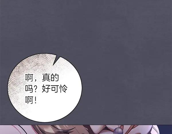 第63话理解-爱情这东西我才不在乎-Shanon+ AO+ Liber Anima（第9张）